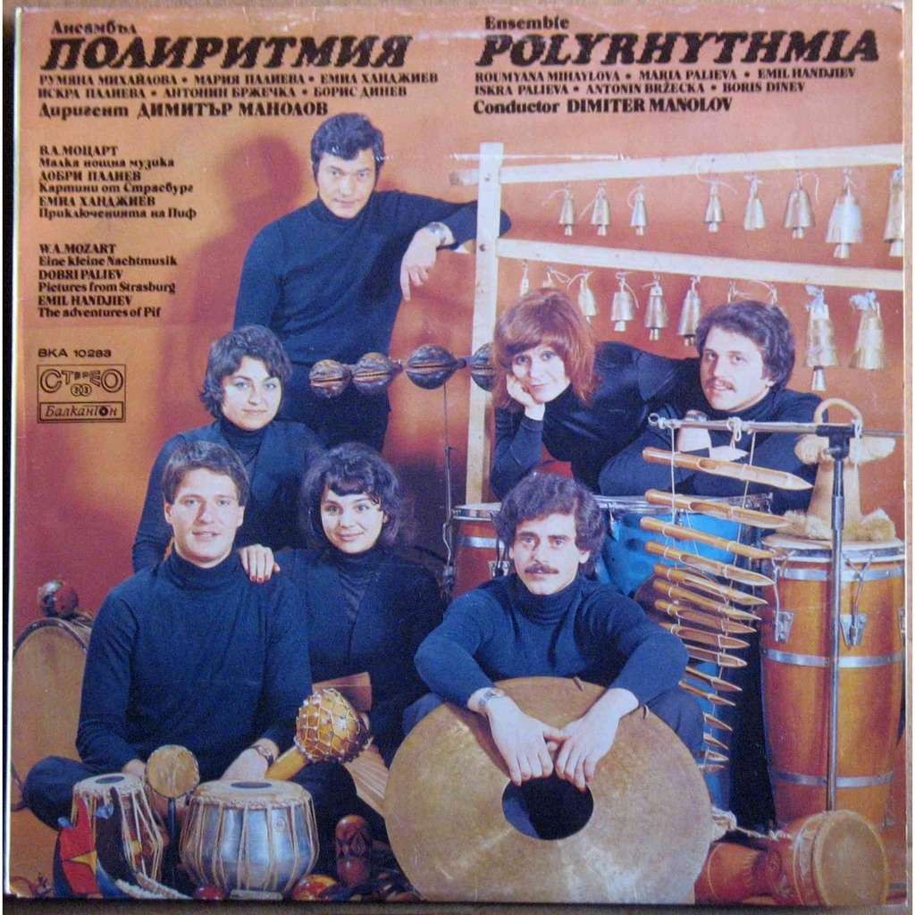 Ансамбъл "Полиритмия", диригент Димитър Манолов