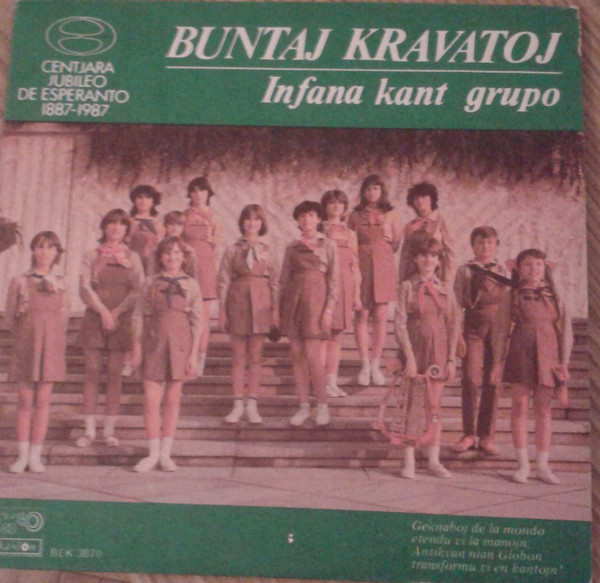 Infana kant grupo "Buntaj kravatoj" [Детска вокална група "Разноцветни връзки"]