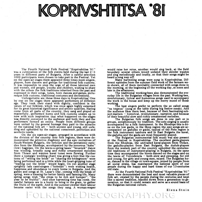 Копривщица-81. IV национален събор на народното творчество