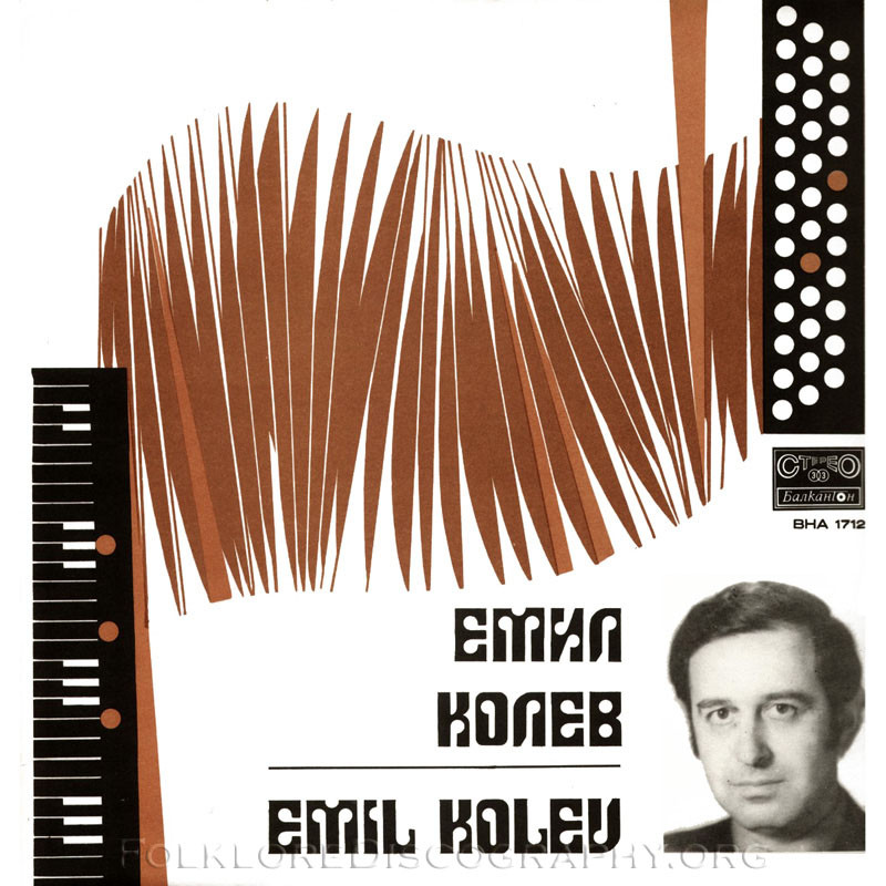 Емил КОЛЕВ - акордеон