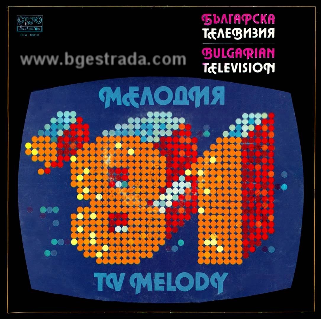 Българска телевизия. Мелодия '81
