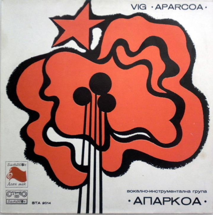 Вокално-инструментална група "Апаркоа"