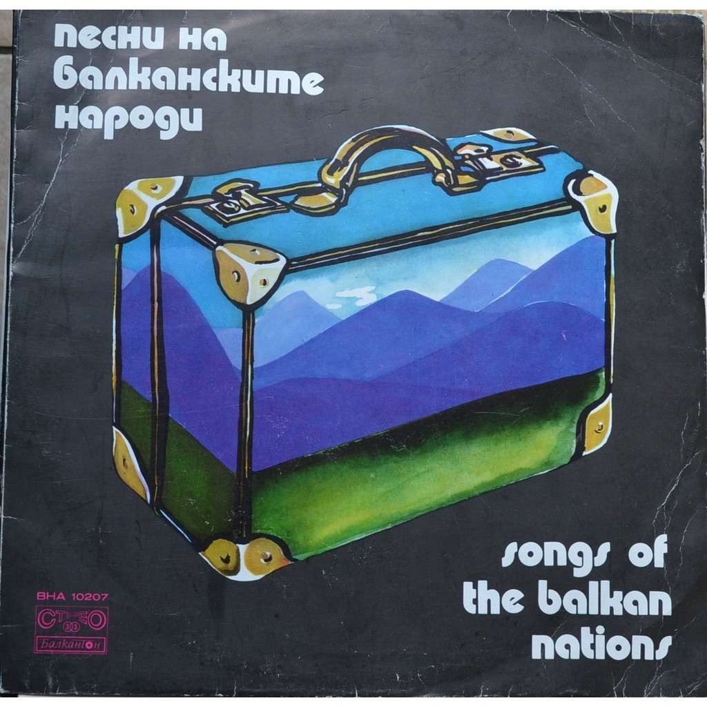 Песни на балканските народи