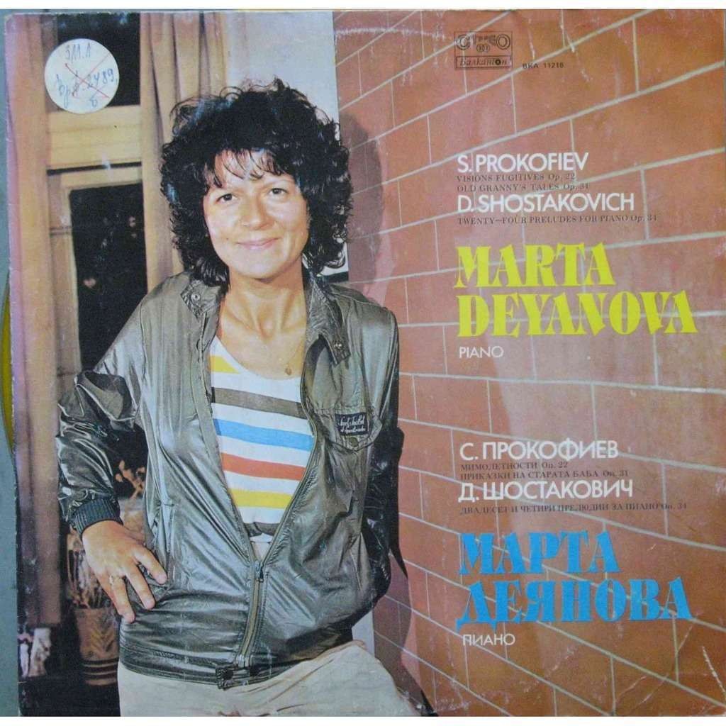 Марта Деянова - пиано