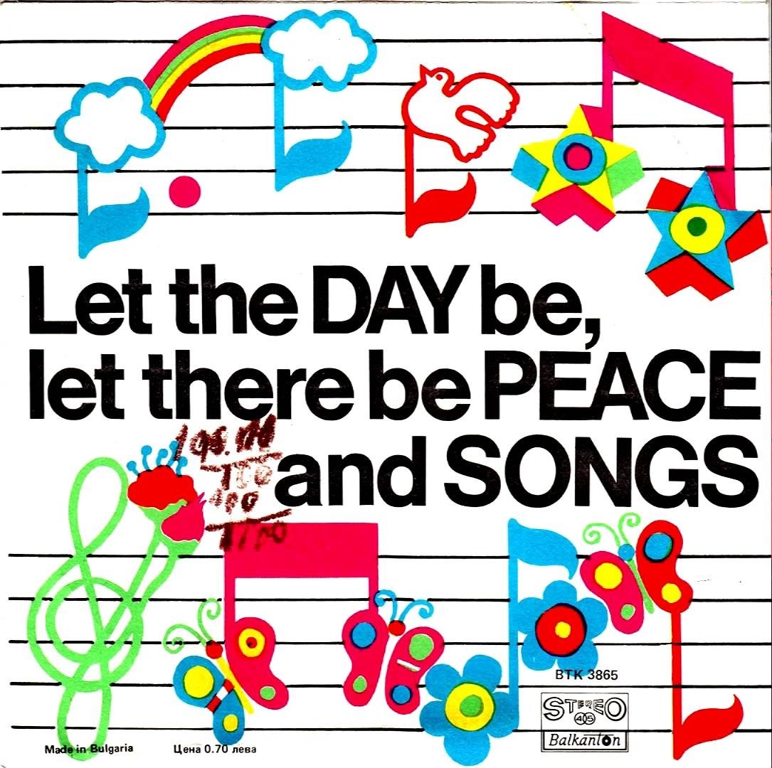 Да бъде ден, да има мир и песен
