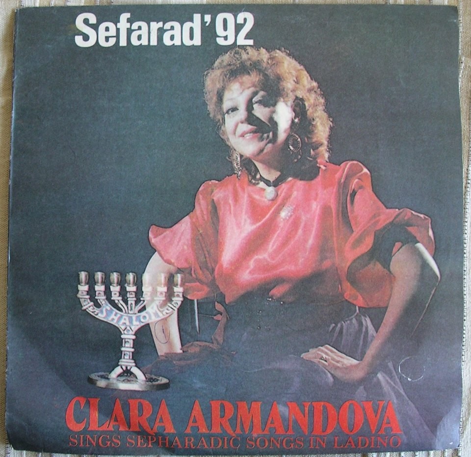 Клара Армандова ‎– Sefarad '92