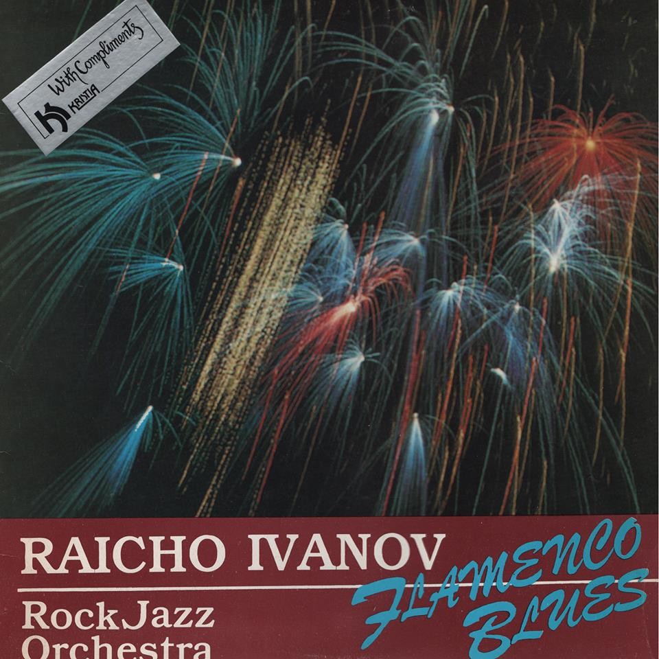 Flamenco blues. Raicho Ivanov and his rock jazz orchestra