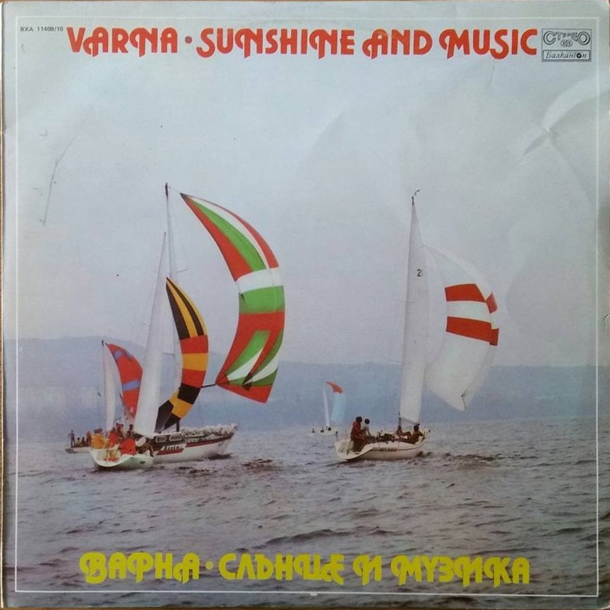 Варна - слънце и музика