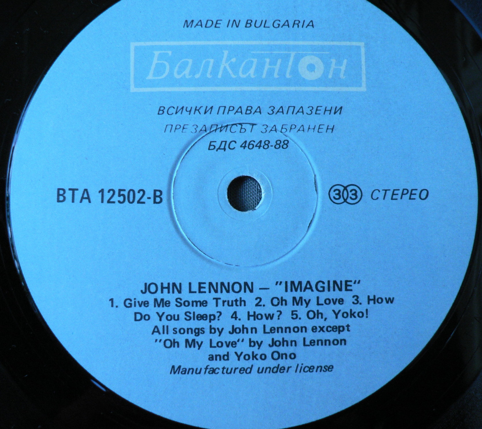 John LENNON. «Imagine»