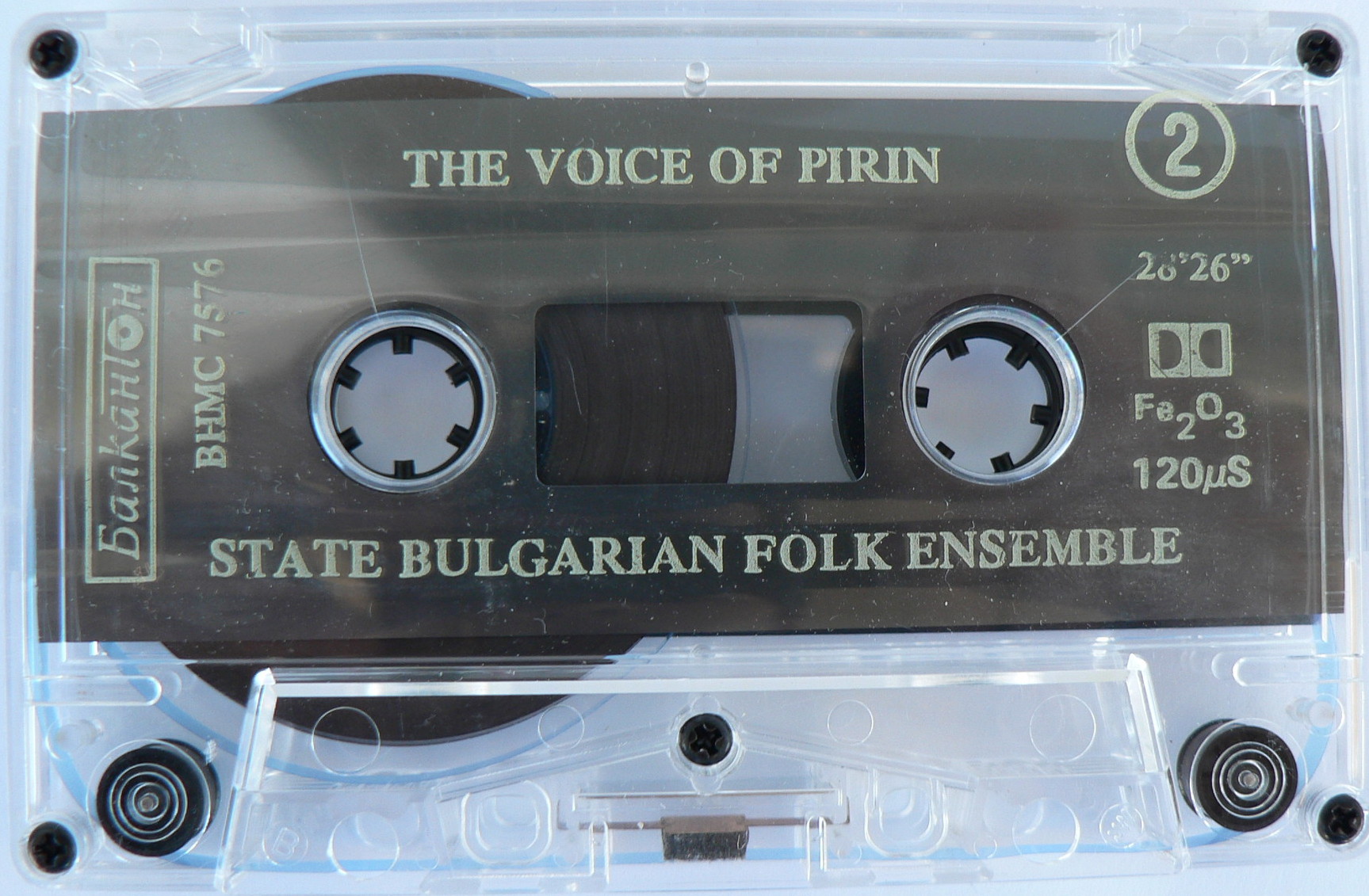 "Гласът на Пирин" - Държавен фолклорен ансамбъл