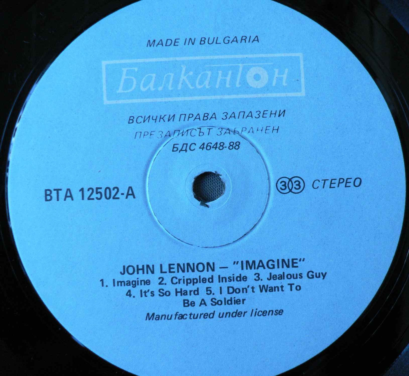 John LENNON. «Imagine»