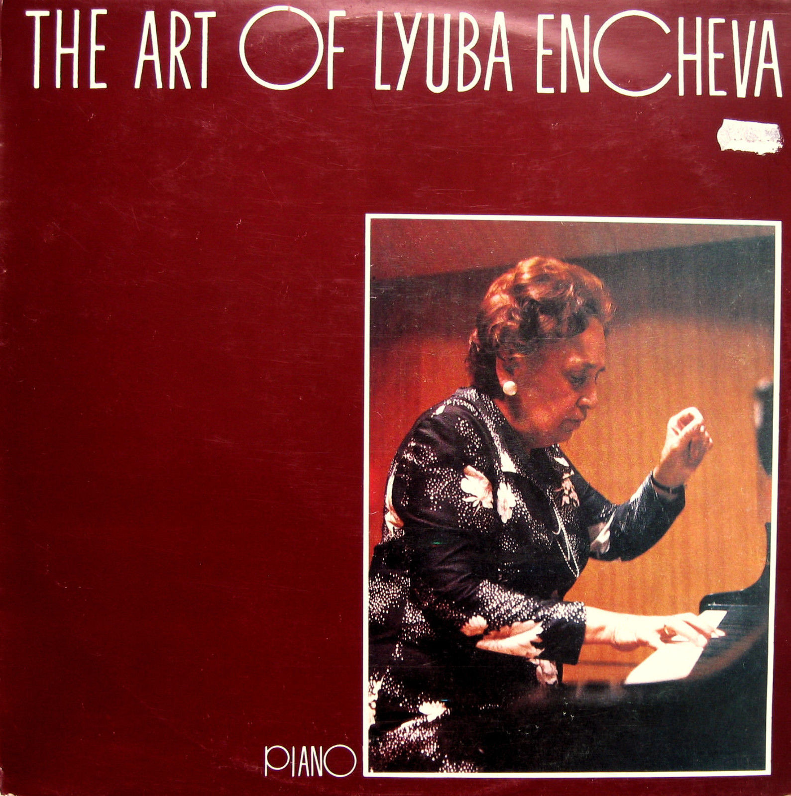 The art of Lyuba Encheva - piano