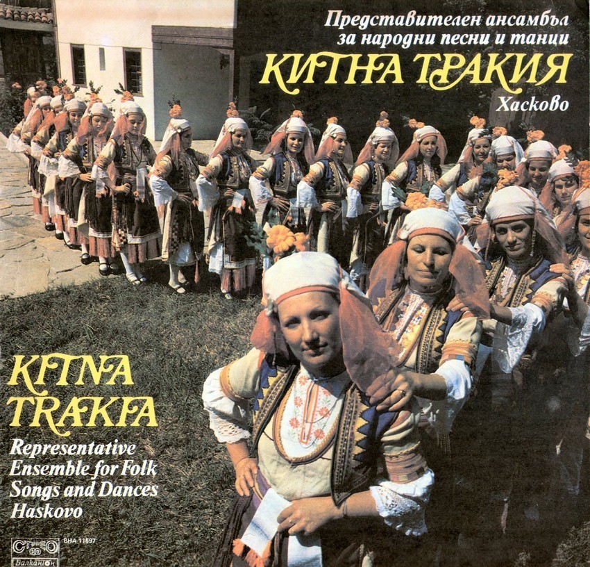 Представителен ансамбъл за народни песни и танци "Китна Тракия" - Хасково, главен худож. ръководител Крум Георгиев