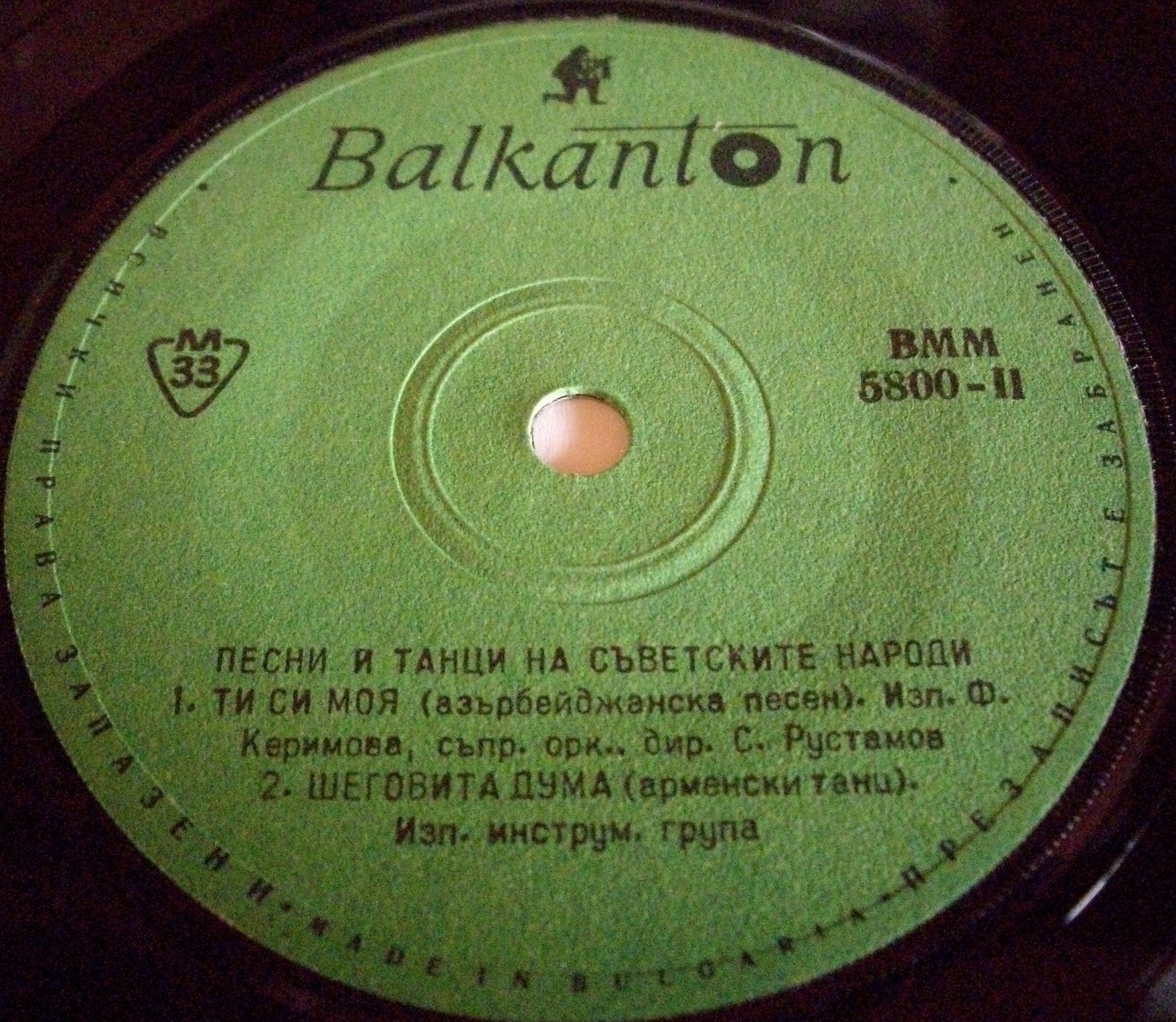 Песни и танци на съветските народи