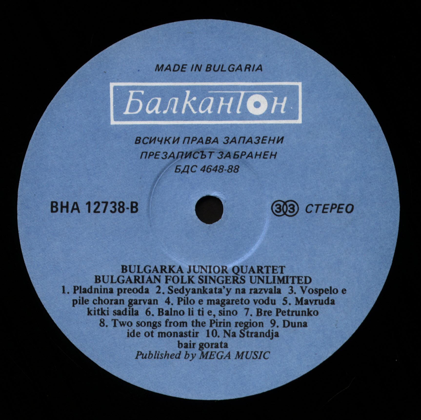 Bulgarka Junior Quartet