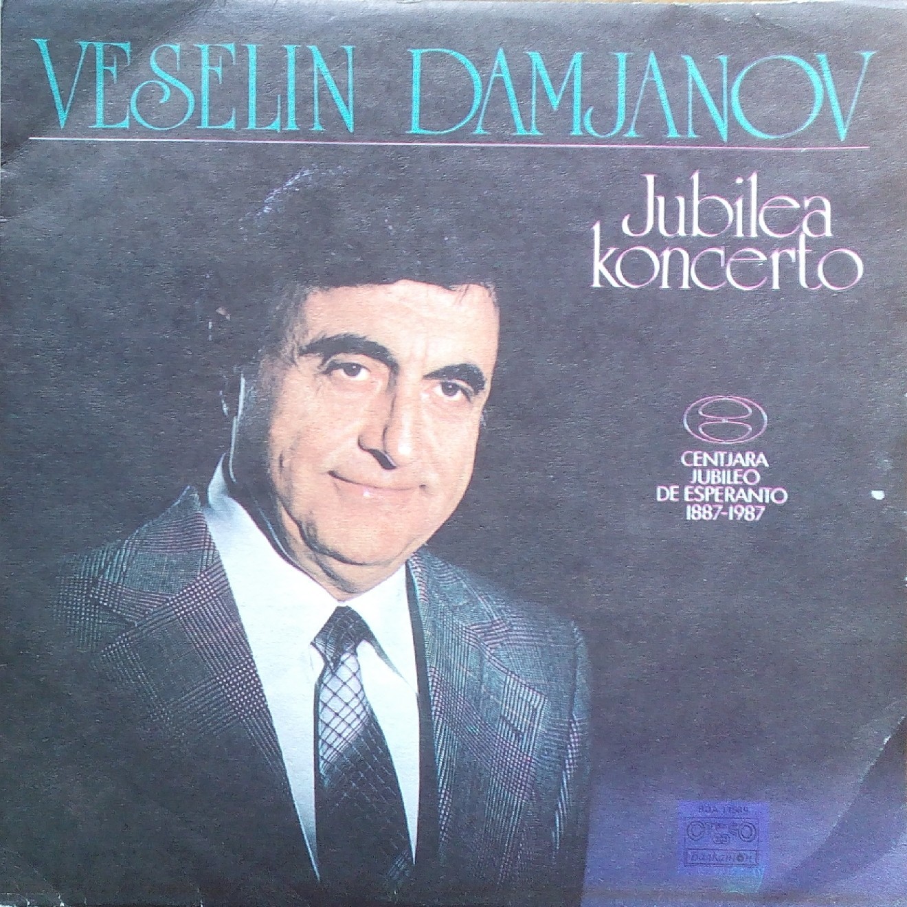 Veselin Damjanov. Jubilea koncerto (на ез. есперанто)