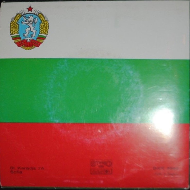 Slav committee of Bulgaria