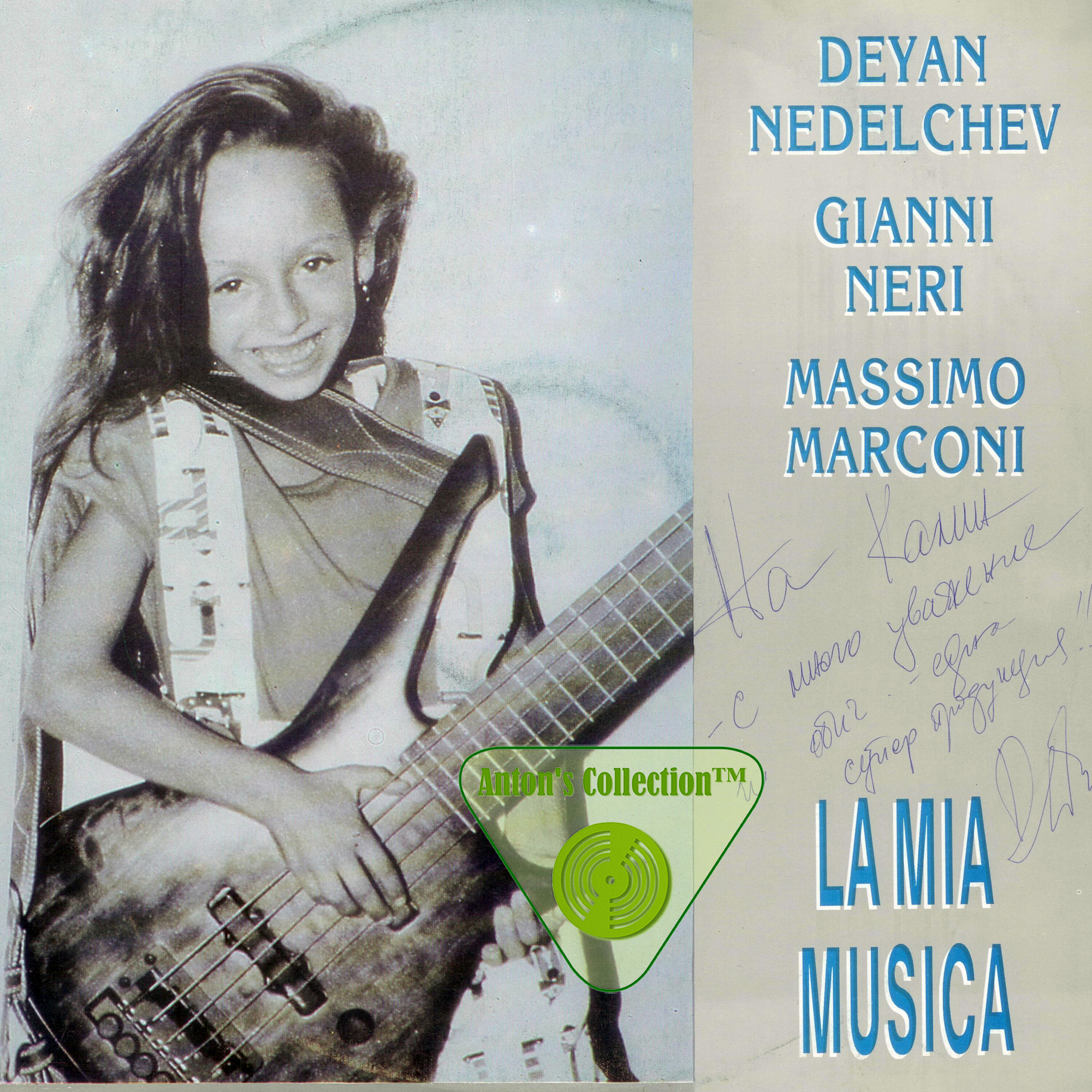 Деян Неделчев - Deyan Nedelchev, Gianni Neri, Massimo Marconi - La Mia Musica