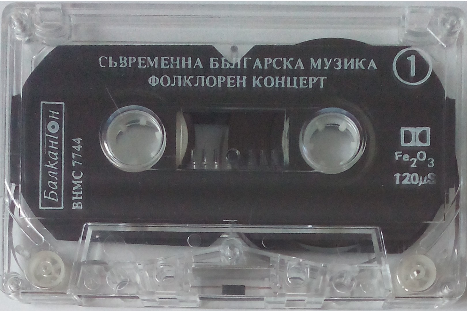 Съвременна българска музика. Български композитори (СБК)