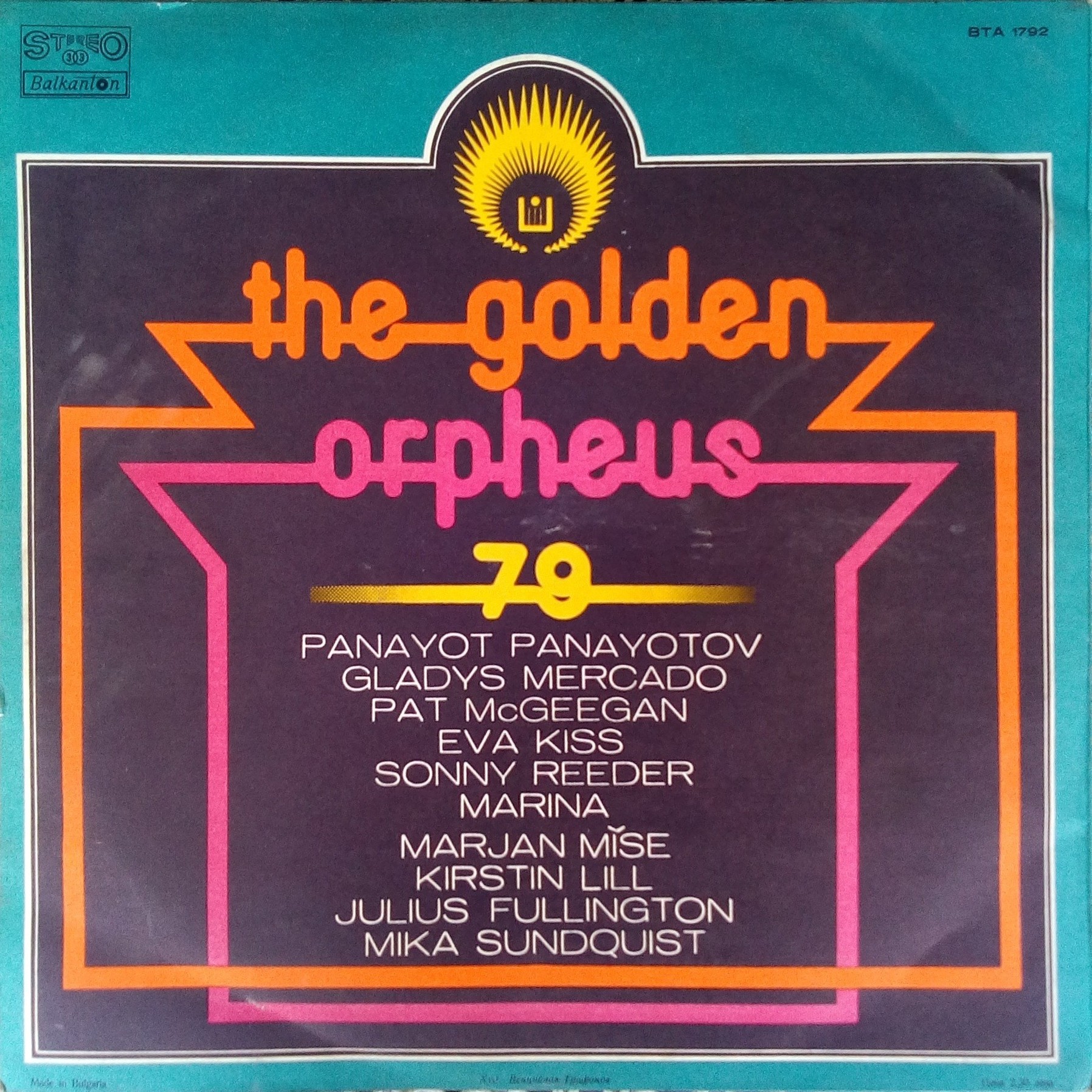 Златният Орфей - 79