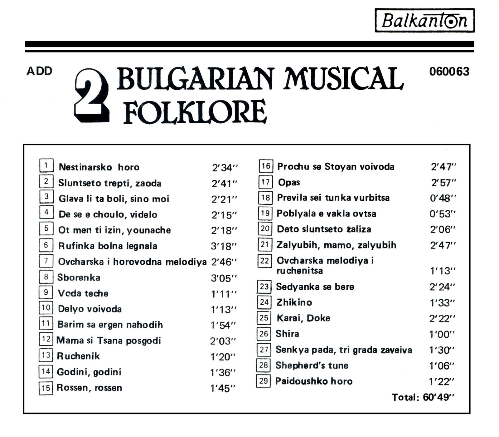 Bulgarian Musical Folklore (2)