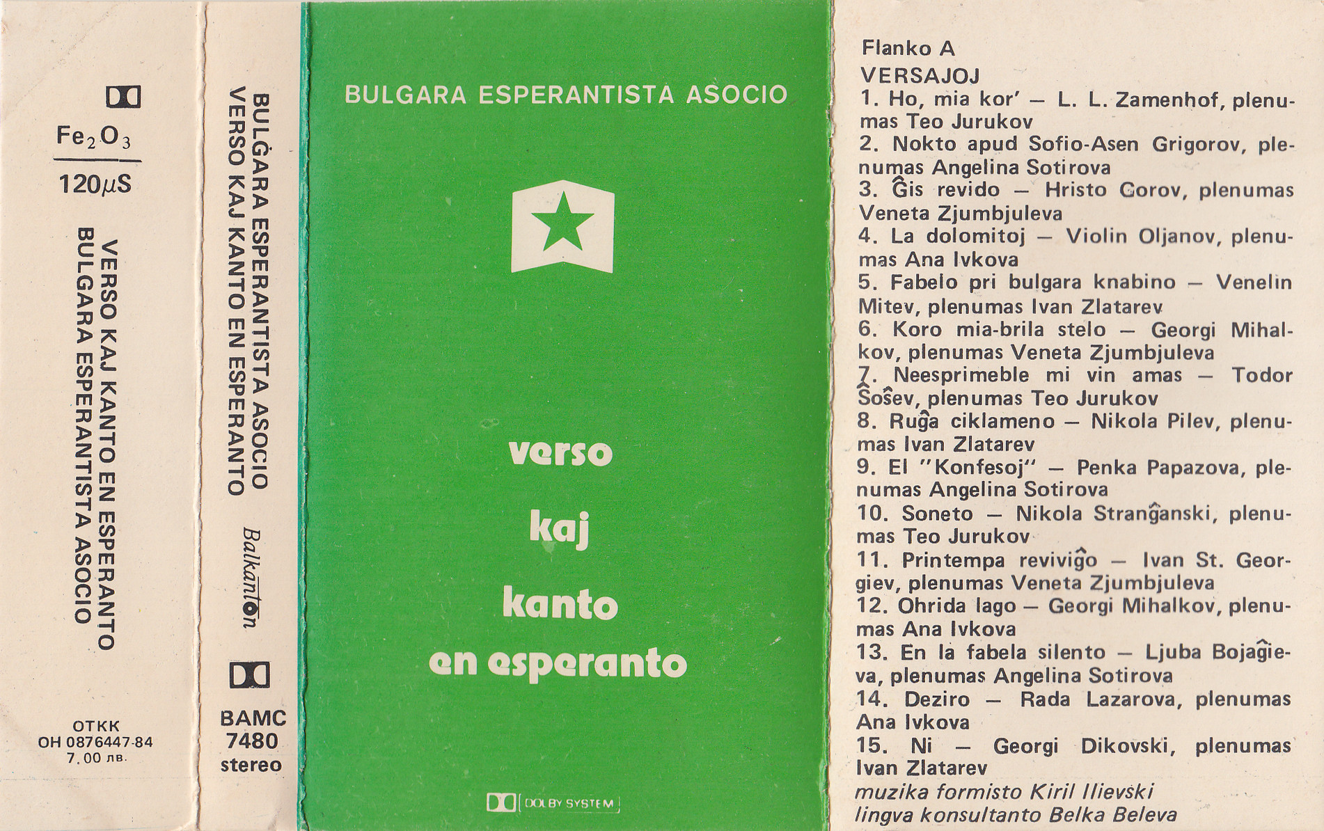 Bulgara Esperantista Asocio. Verso kaj kanto en esperanto