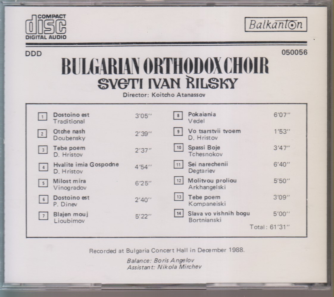 Bulgarian Orthodox Choir "Sveti Ivan Rilsky". Director: Koitcho Atanassov
