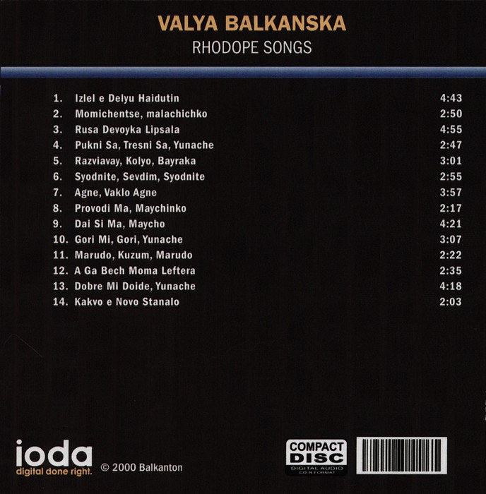 Валя Балканска и… родопската песен
