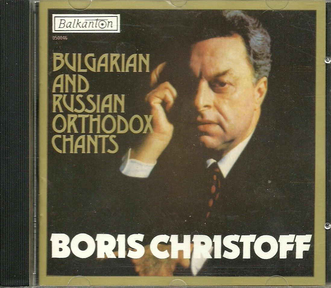Boris Christoff. Bulgarian and Russian Orthodox Chants