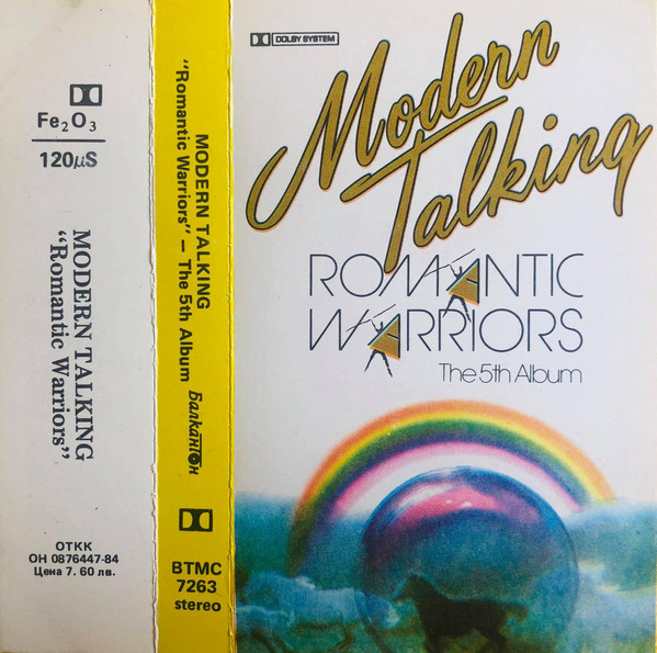 "Модърн Токинг". «Романтични воини» 5th album
