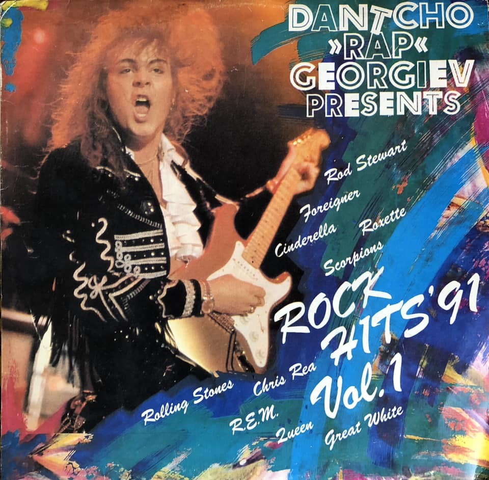 Dantcho „Rap“ Georgiev Presents: Rock Hits '91 Vol. 1