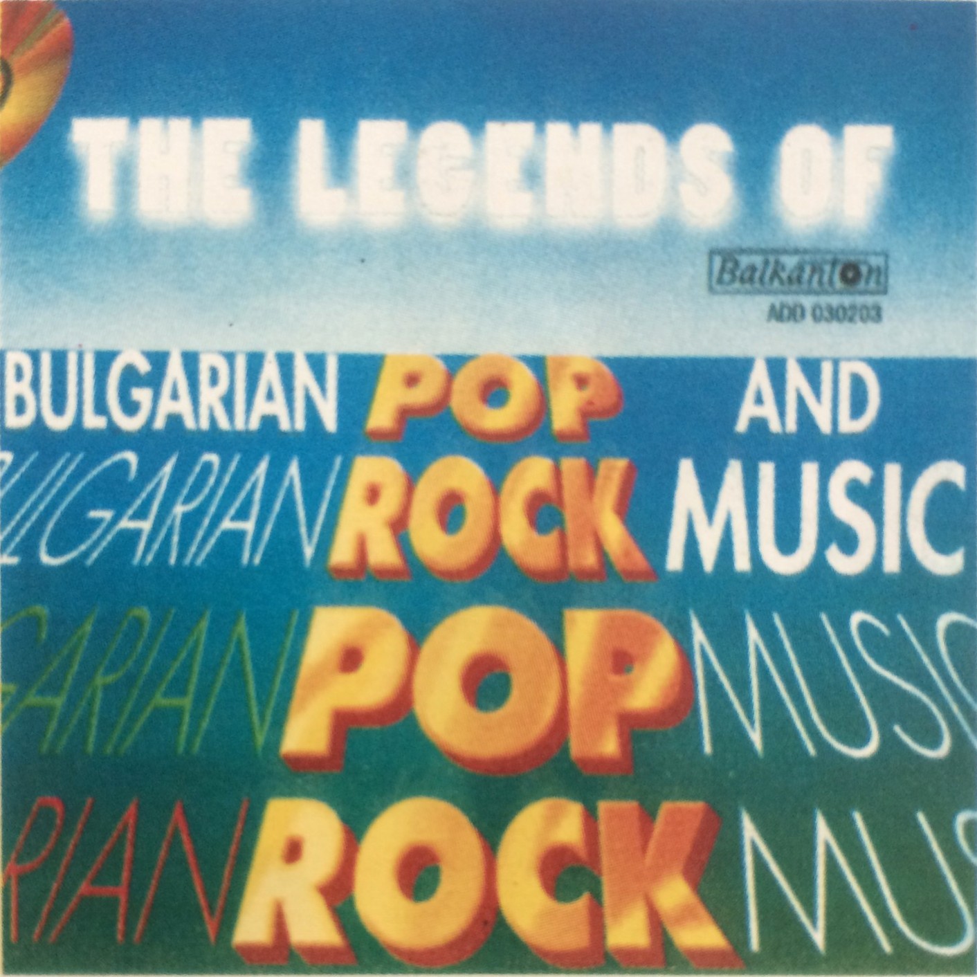 The legends of bulgarian pop and rock music