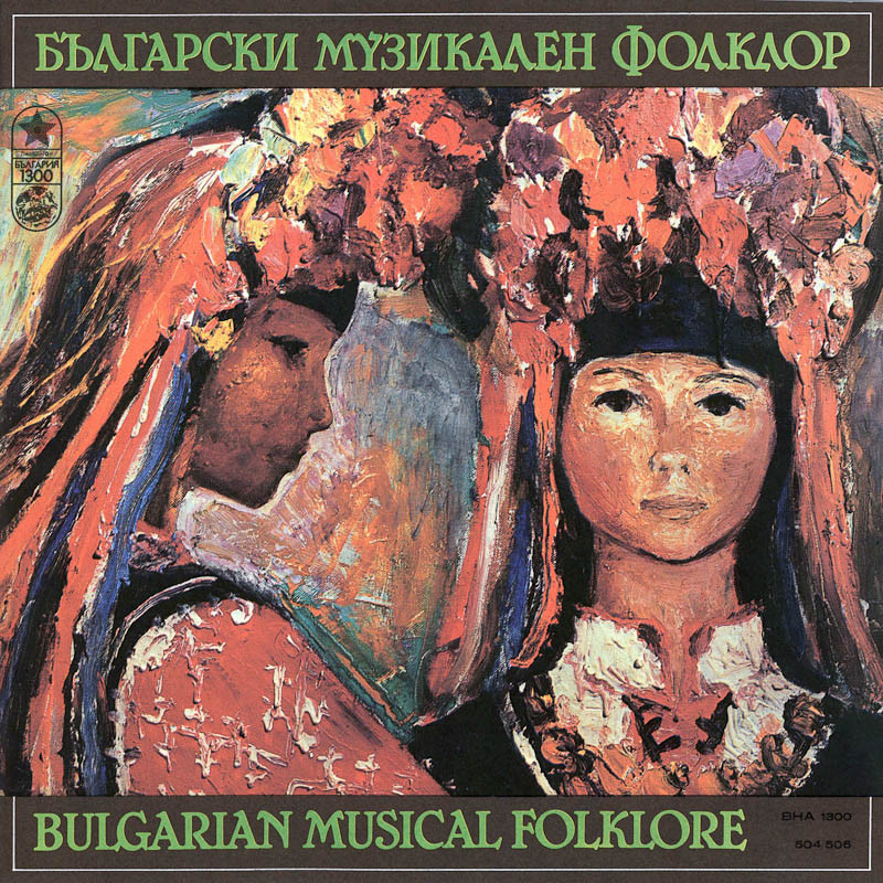 Български музикален фолклор