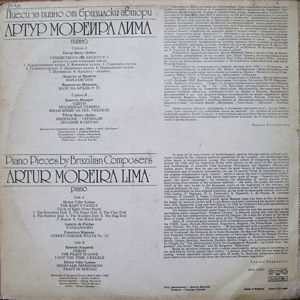 Песни за пиано от бразилски автори изп. Артур Морейра Лима