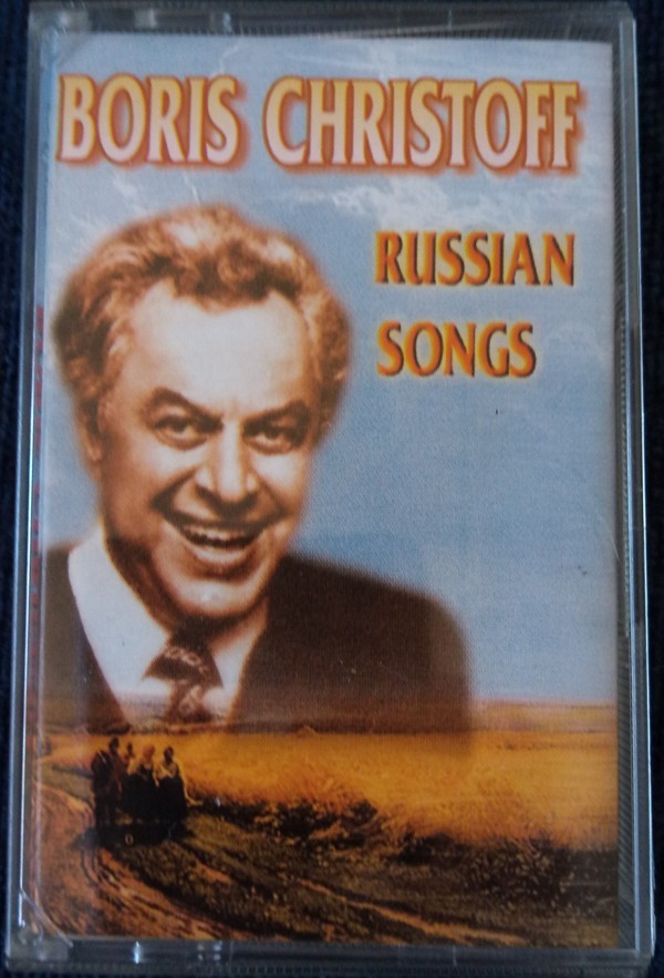 Борис Христов - руски песни
