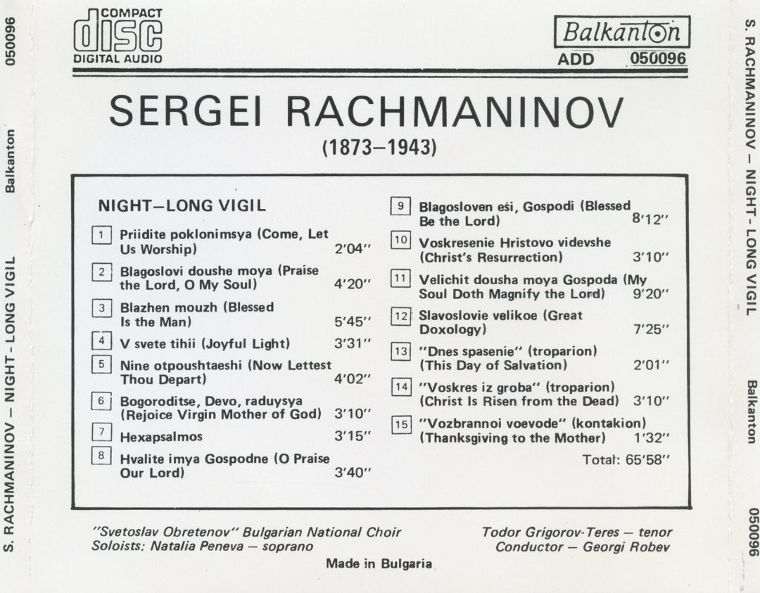 Sergei Rachmaninov. Night-long Vigil