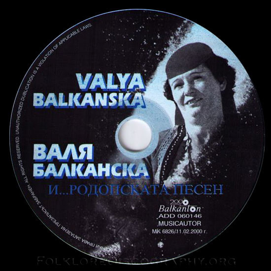 Валя Балканска и… родопската песен