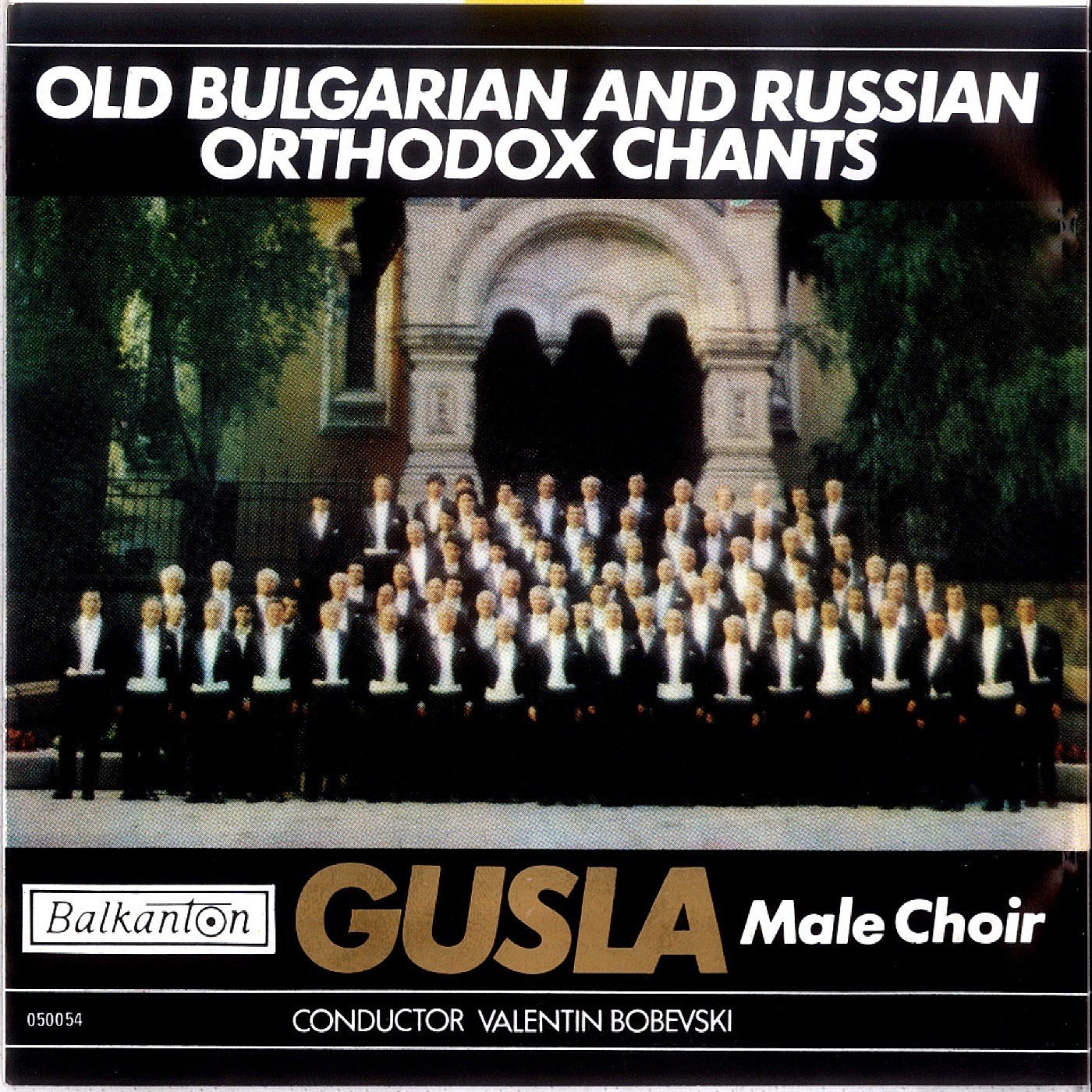 Male Choir "Gusla", cond. Valentin Bobevski. Old Bulgarian and Russian Orthodox Chants
