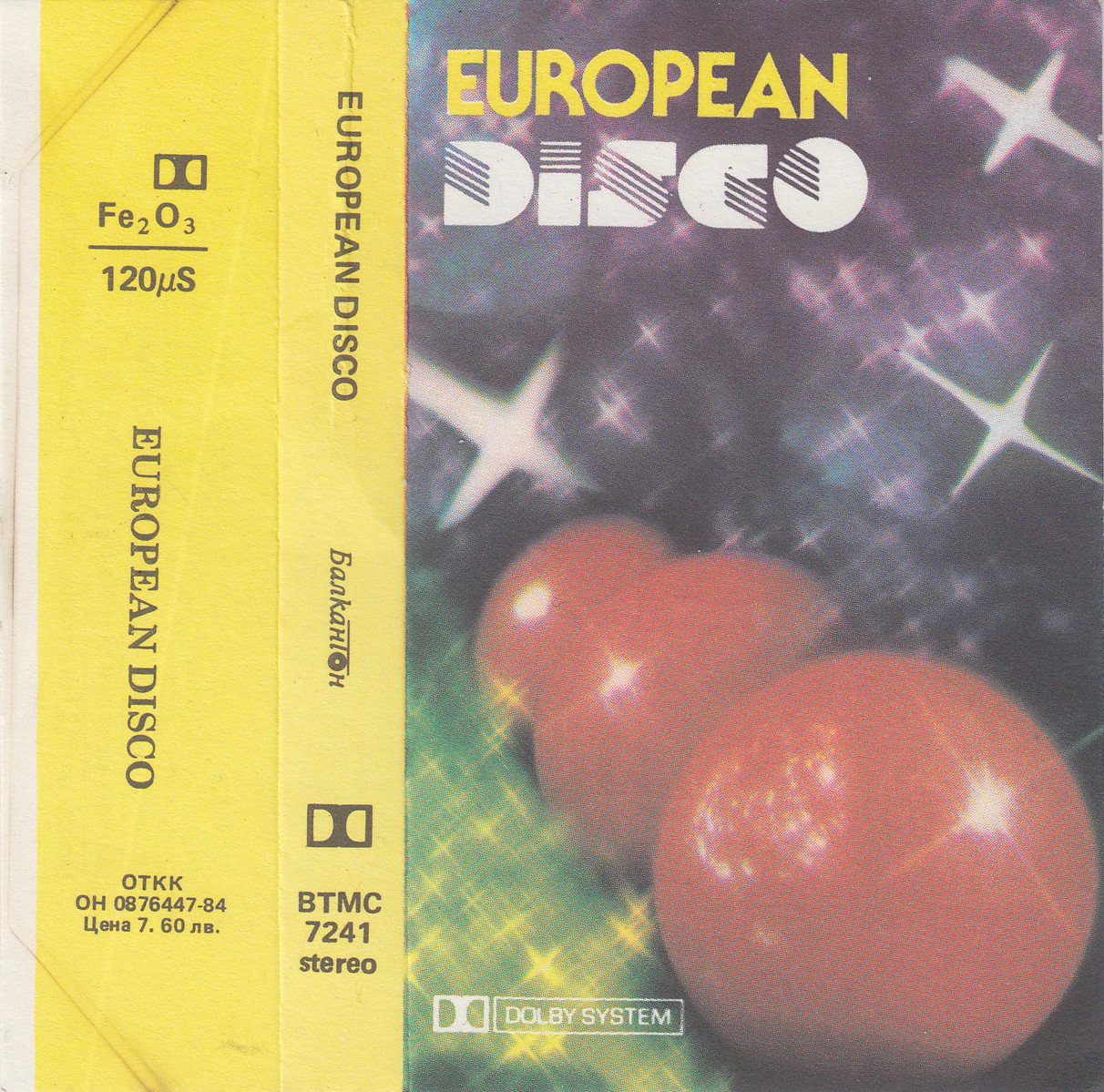 Европейска дискотека