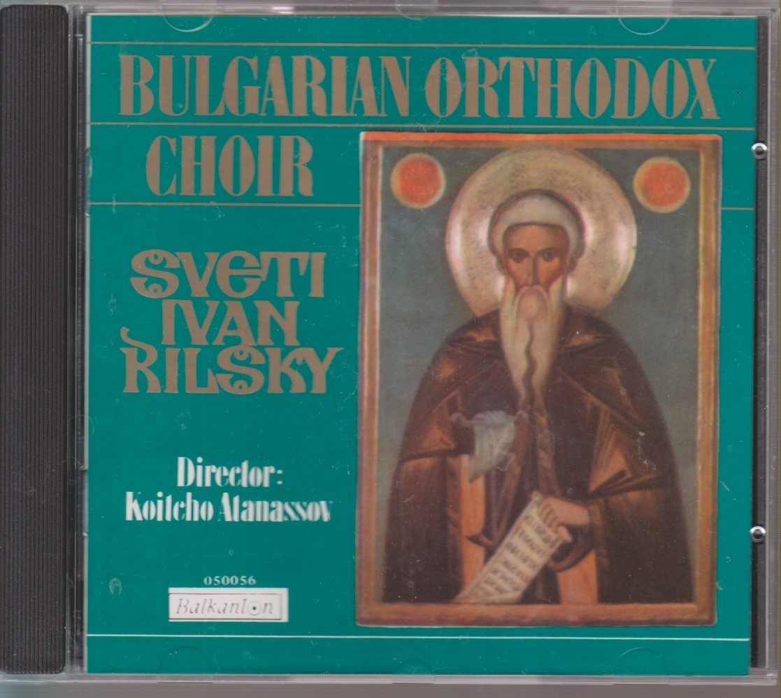 Bulgarian Orthodox Choir "Sveti Ivan Rilsky". Director: Koitcho Atanassov