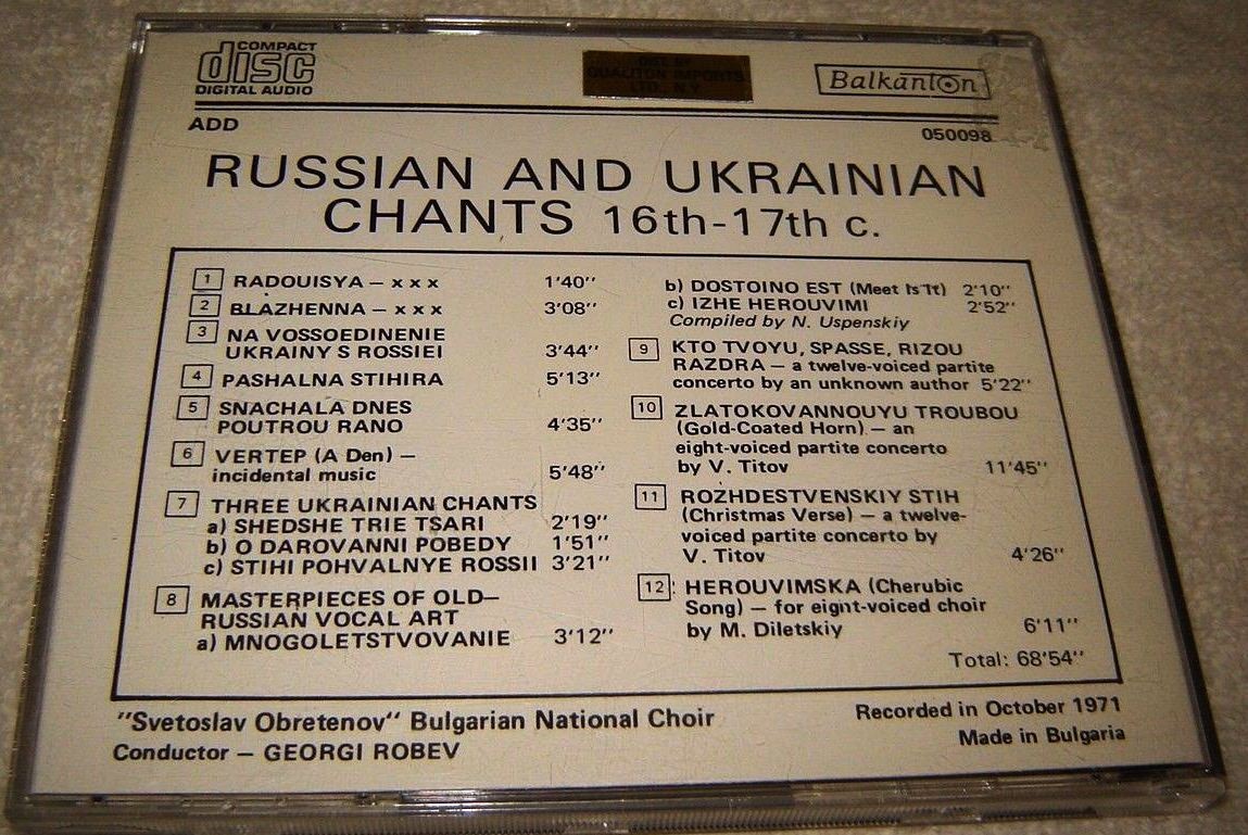 Russian and Ukrainian Chants 16th-17th Century