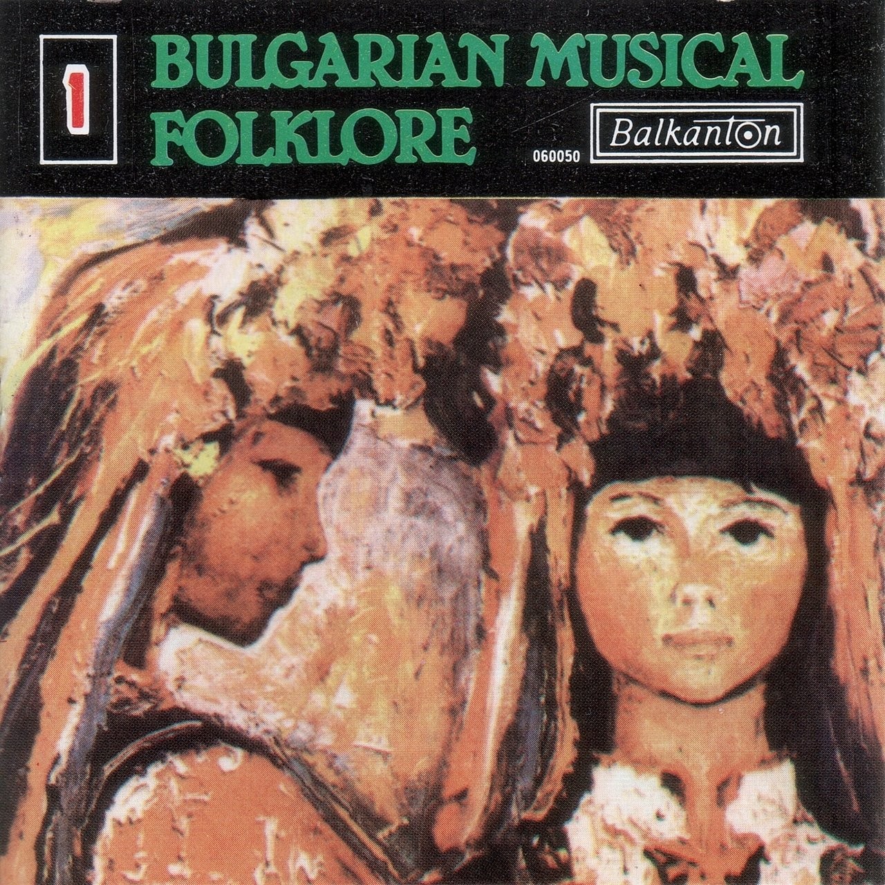 Bulgarian Musical Folklore (1)