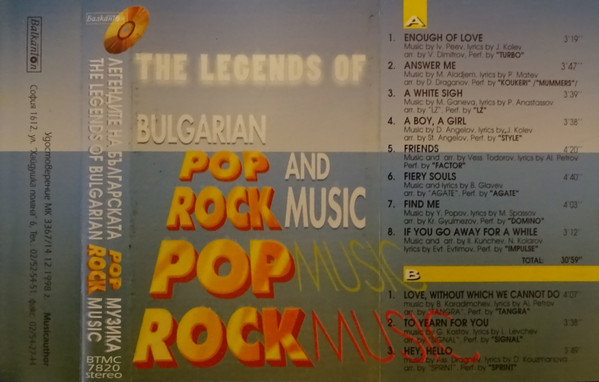 The Legends Of Bulgarian Pop And Rock Music