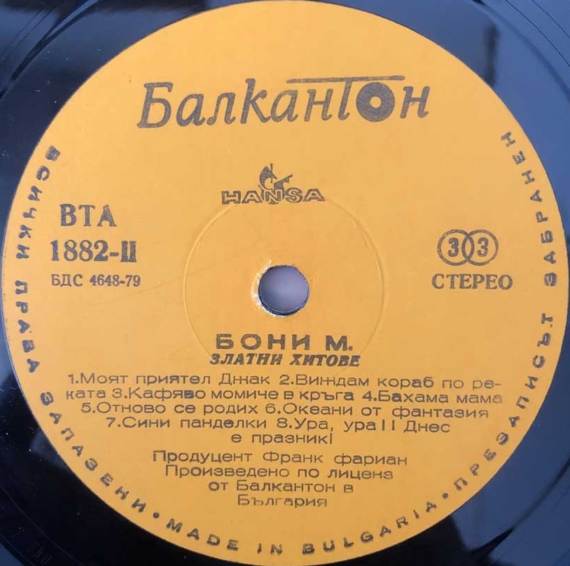 The Magic of Boney M. Golden Hits