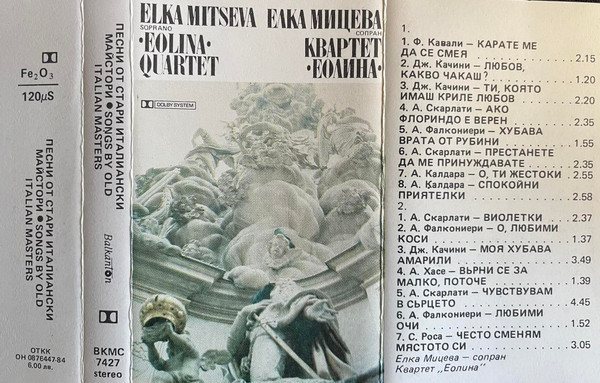 Песни от стари италиански майстори изпълнява Елка Мицева - сопран ; със съпровод на Квартет "Еолина"