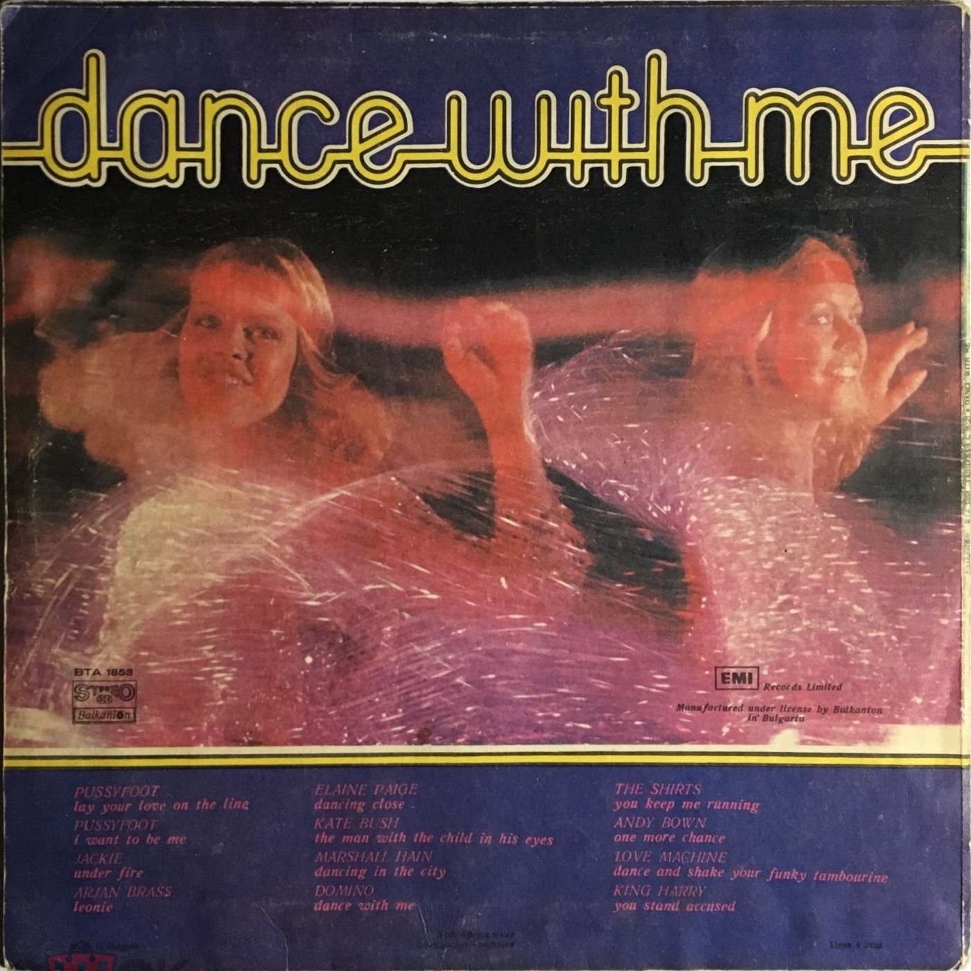 Танцувай с мен / Dance With Me