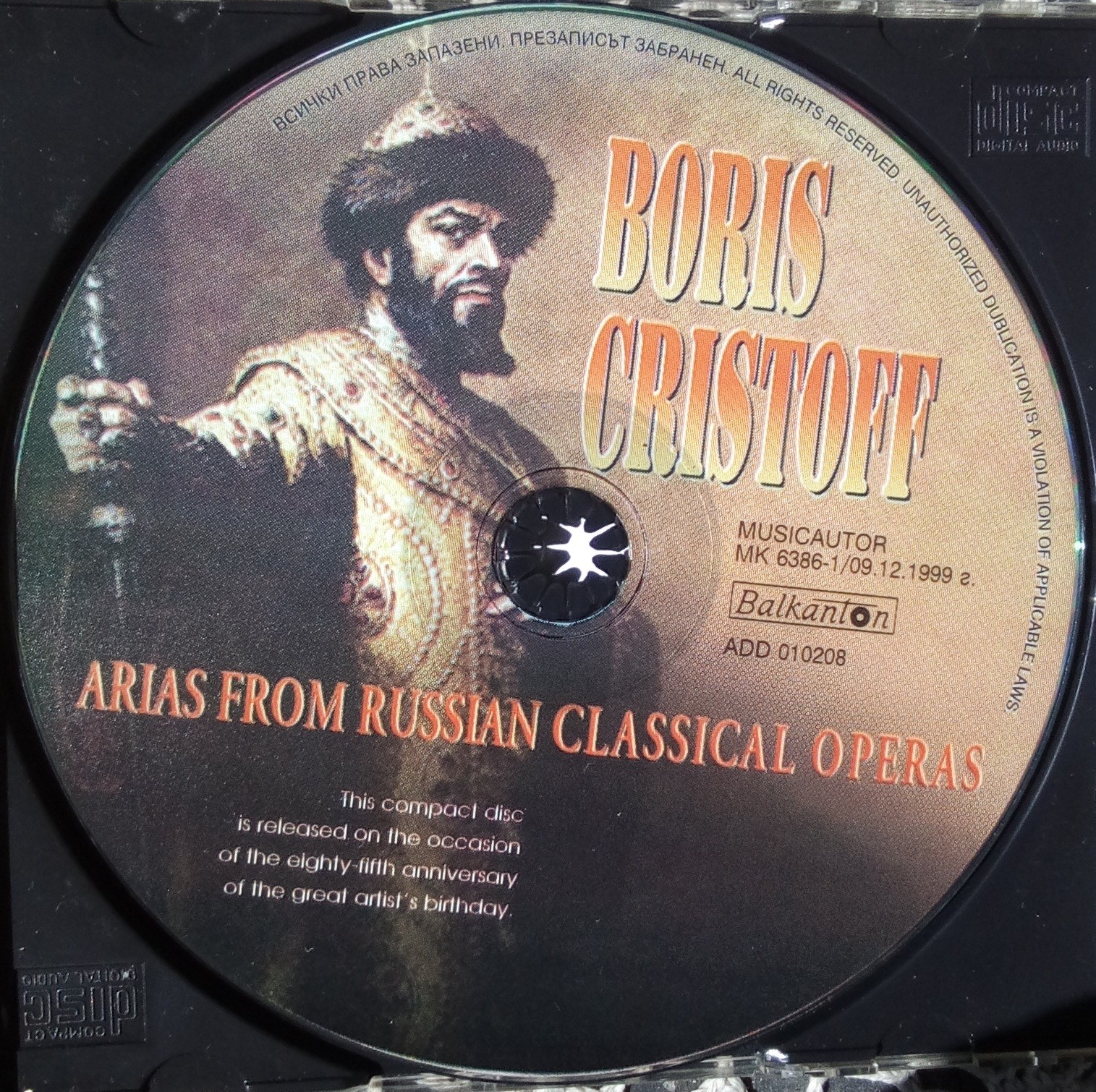 Boris Christoff. Arias from Russian Classical Operas