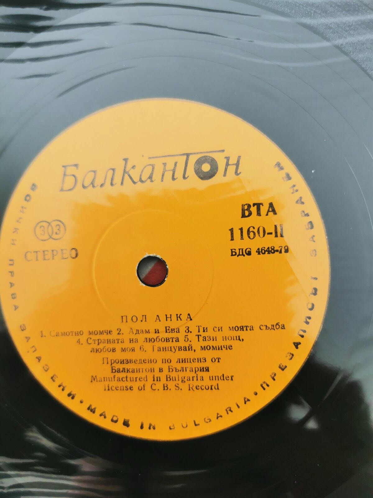 Пол Анка. «The Original Hits of Paul Anka»