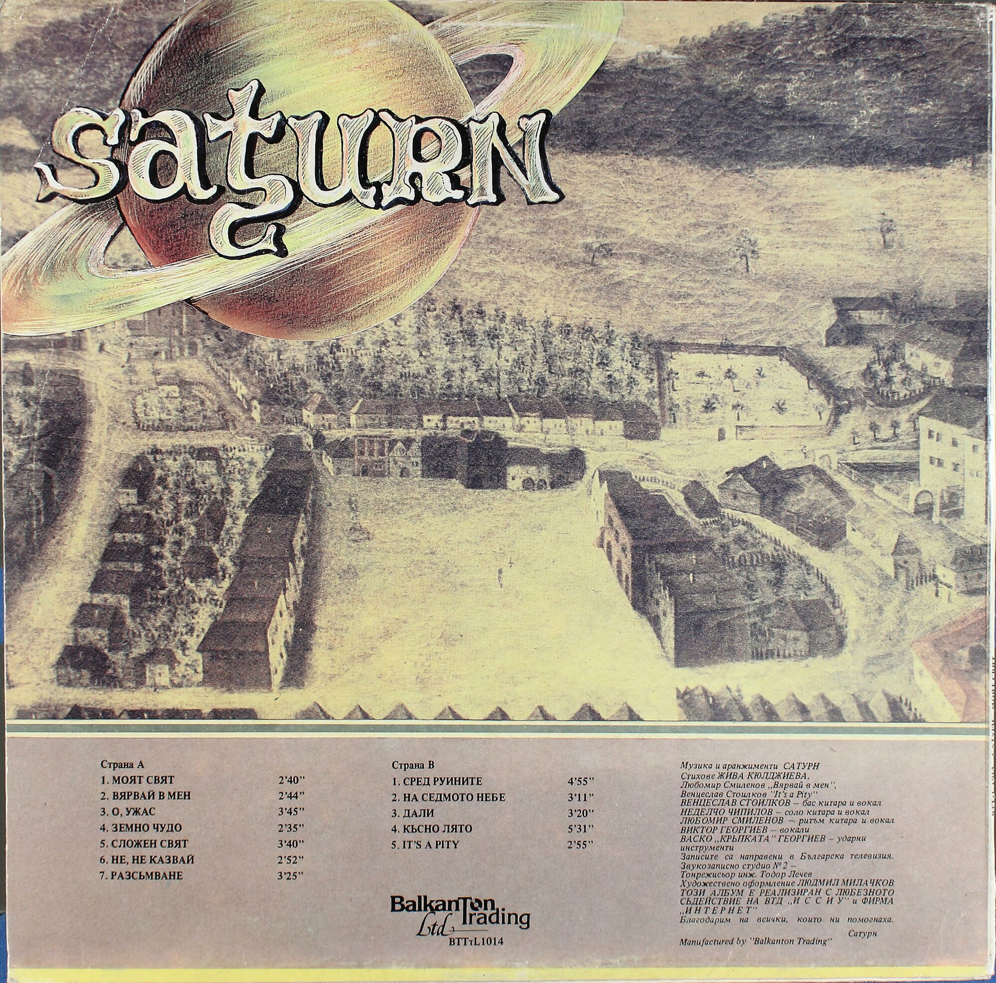 Saturn - My World