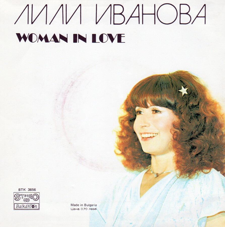 Лили ИВАНОВА. «Woman In Love»